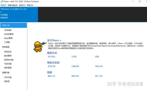 电脑桌面壁纸软件，电脑桌面壁纸软件哪个好用免费