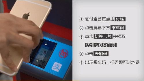 广州地铁乘车码怎么使用