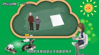家庭成员情况怎么写，家庭成员情况怎么写模板