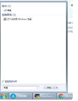 在键盘上PRTSCR是哪个键,在什么位置?