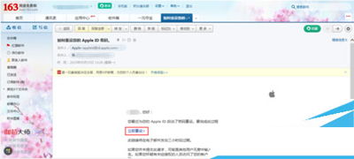 忘记apple id账号怎么找回