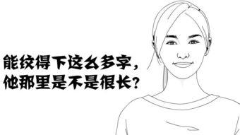 什么比什么长