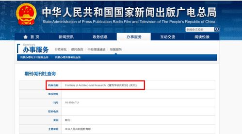 龙源期刊网如何查询自己发表的论文,请举例说出具体的路径,谢谢