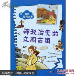 津津有味是什么意思