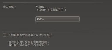 steam无法登陆，steam无法登陆一直密码错误