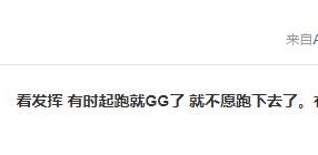 网络上的gg是什么意思