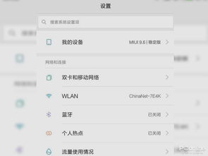 怎么查自己的电话号码，怎么查自己的电话号码被别人用了