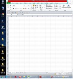 电脑office怎么激活