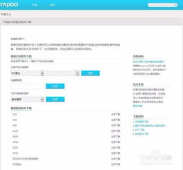 鼠标宏设置教程，狼蛛鼠标宏设置教程