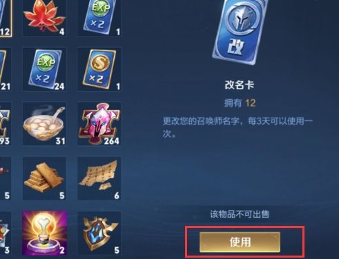 王者荣耀隐藏符号，王者荣耀隐藏符号空白隐形符号