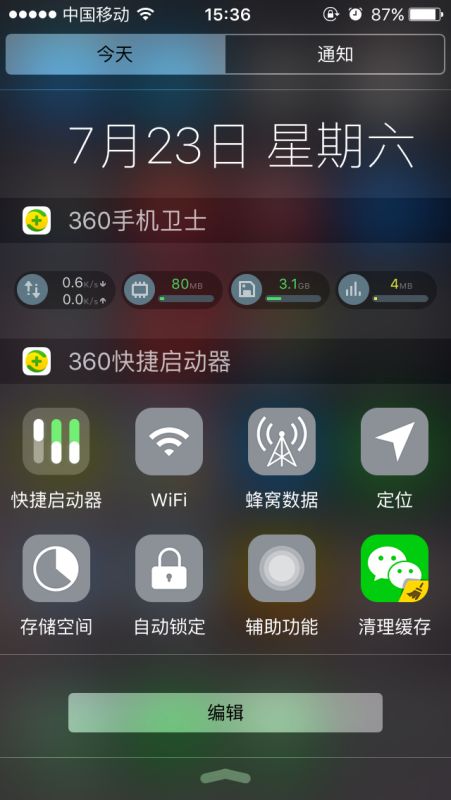 苹果手机后天应用刷新，苹果手机后天应用刷新怎么设置