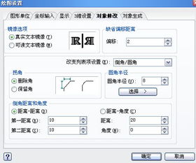 cad倒角快捷键，cad倒角快捷键f