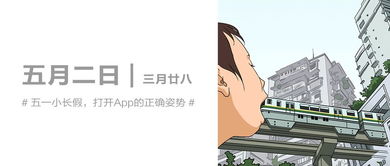 五一去哪里玩，五一去哪里玩合适带着孩子
