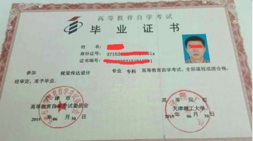 应用型本科是什么文凭?应用型本科社会认可吗?(2021年参考)
