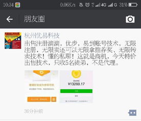 加入滴滴司机,需要什么条件?
