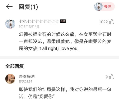 好听,优雅,有气质的网名