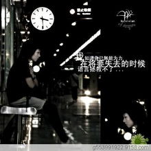 非主流是什么意思?