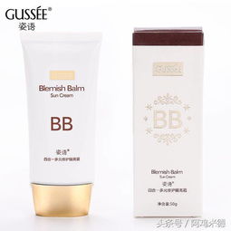 怎样使用bb霜