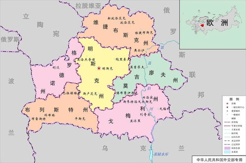 白俄罗斯面积相当于中国哪个省?