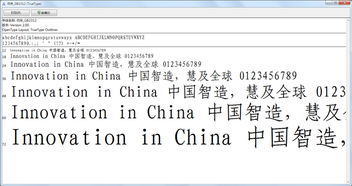 word里仿宋gb2312字体怎么找