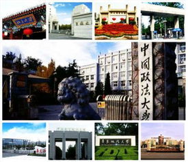 五院四系，五院四系排名