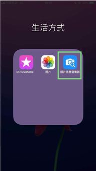 手机像素怎么查，华为手机像素怎么查