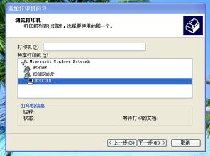 无法共享打印机，无法共享打印机怎么办