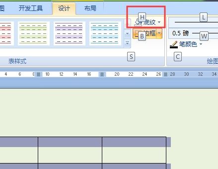 excel设置颜色快捷键是什么,excel表格设置颜色快捷键是什么?