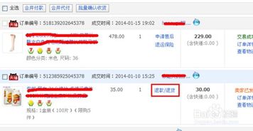 淘宝怎么退货，淘宝怎么退货寄回去