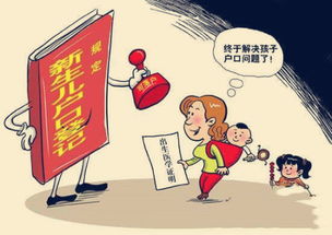 外地人北京生孩子建档需要什么手续?