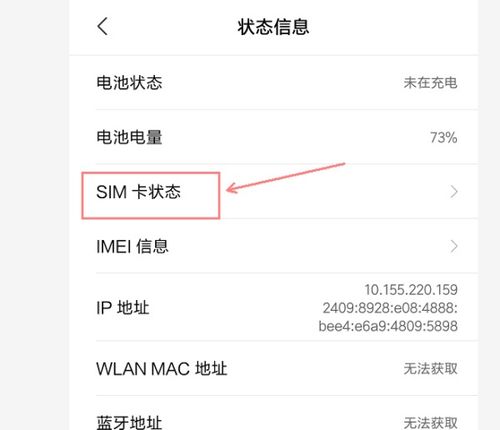 如何看自己手机电话号码?