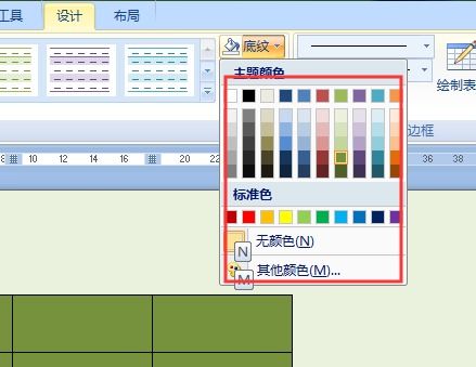 表格填充颜色快捷键，表格填充颜色快捷键ctrl加什么