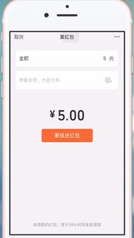 红包微信群，如何自动抢红包微信群