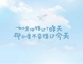 鼓励孩子的话语和激励话