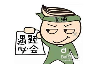 怎样克服紧张心理，怎样克服紧张心理引起的全身发抖