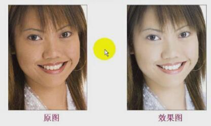 ps中如何美白皮肤 使用ps如何给人物祛斑磨皮