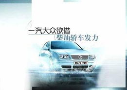 柴油车有哪些车型?