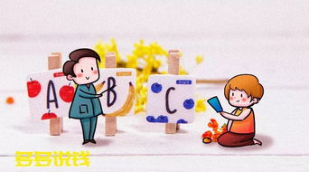 如何与老师相处融洽