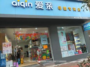 中国十大母婴用品店，中国十大母婴用品店排名