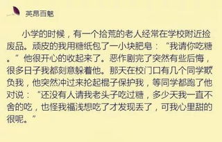 问世间情为何物怎么回复呢?