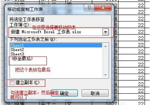 2个excel查找相同数据，2个excel查找相同数据并标记