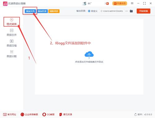 ogg是什么格式的文件，mgg格式是什么格式