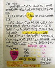 谁言寸草心,报得三春晖.什么意思
