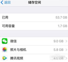 iphone闪退，iphone闪退到锁屏