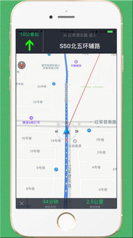 高德地图步行怎么导航