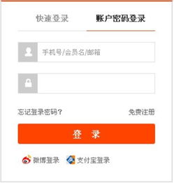 淘宝我是卖家我怎么登录自己的店铺