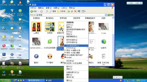 电脑壁纸软件哪个好用