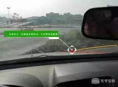 科目二s弯道技巧，科目二s弯道技巧看雨刮器