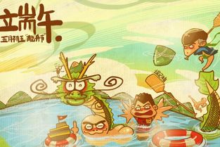 端午节是怎么来的，端午节是怎么来的由来