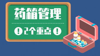 有效期是什么
